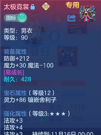 企业微信截图_17916202979776.png