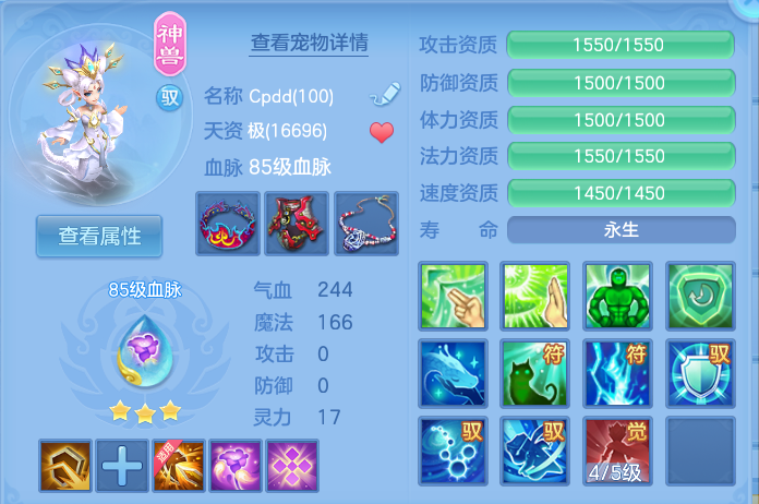 企业微信截图_17916203269132.png