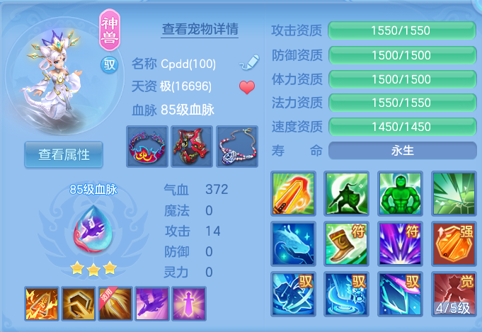 企业微信截图_17916203221106.png