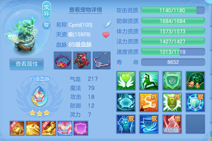 企业微信截图_17916205124645.png
