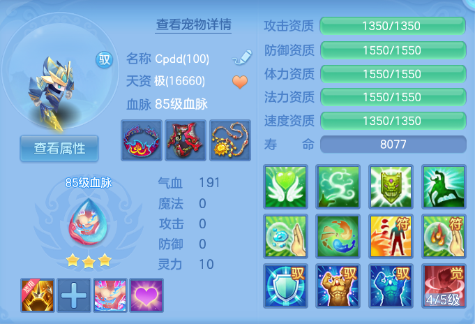 企业微信截图_17916205305588.png