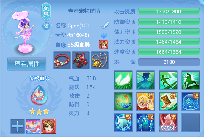 企业微信截图_17916205265722.png