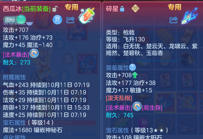 微信图片_20261010172216_115_15131.png