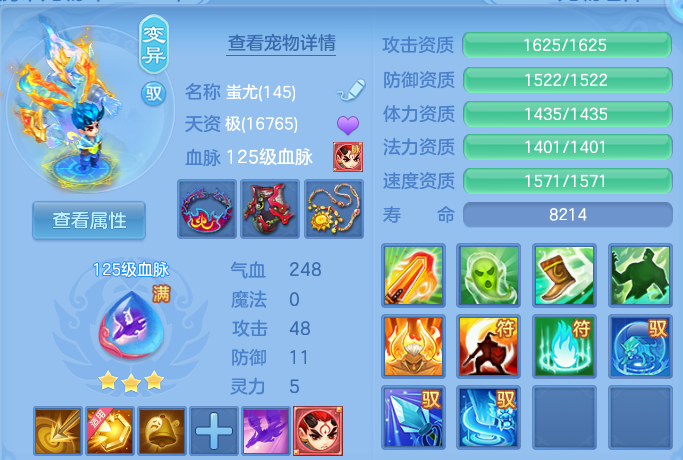 企业微信截图_1791632934848.png