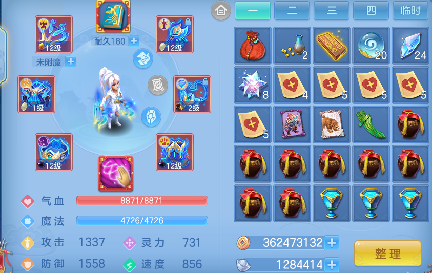 企业微信截图_17916327766642.png