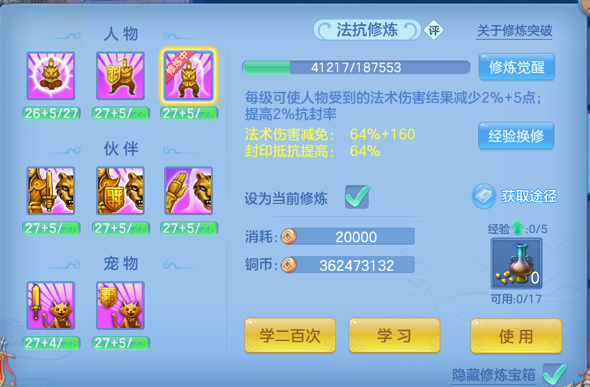 企业微信截图_17916330013666.png