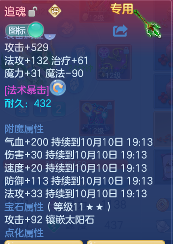 ScreenShot_2026-10-10_160236_450.png