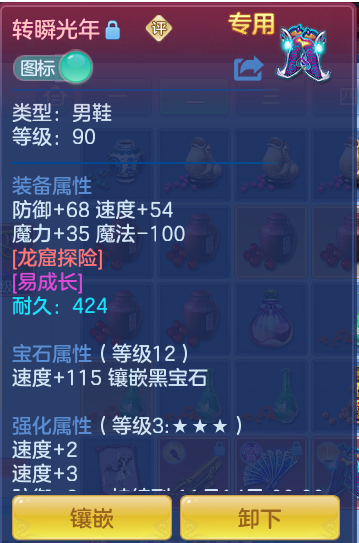 ScreenShot_2026-10-10_160255_348.png