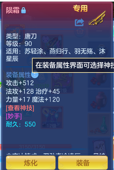 ScreenShot_2026-10-10_160315_385.png