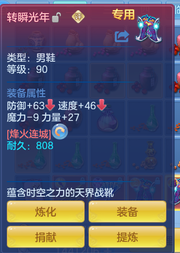 ScreenShot_2026-10-10_160335_640.png