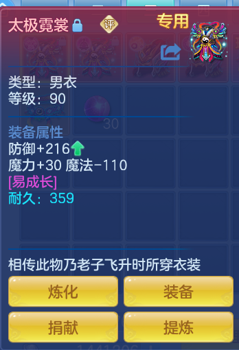 ScreenShot_2026-10-10_160340_770.png