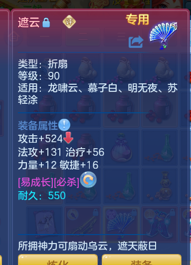 ScreenShot_2026-10-10_160325_686.png