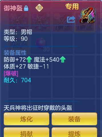 ScreenShot_2026-10-10_160356_850.png