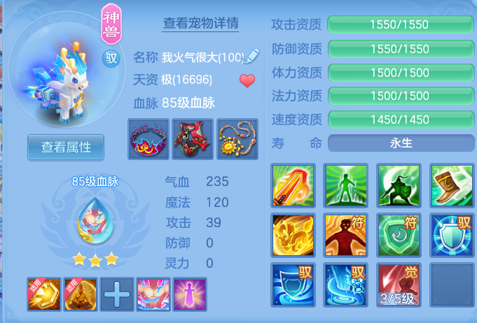ScreenShot_2026-10-10_160419_338.png