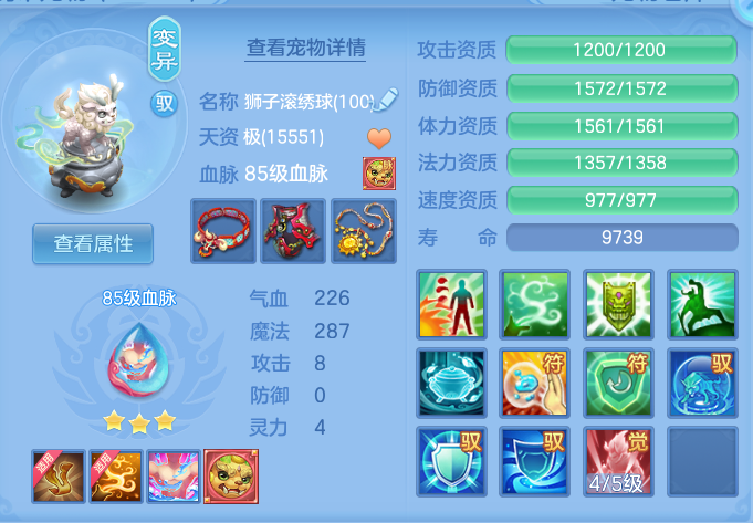 ScreenShot_2026-10-10_160452_567.png