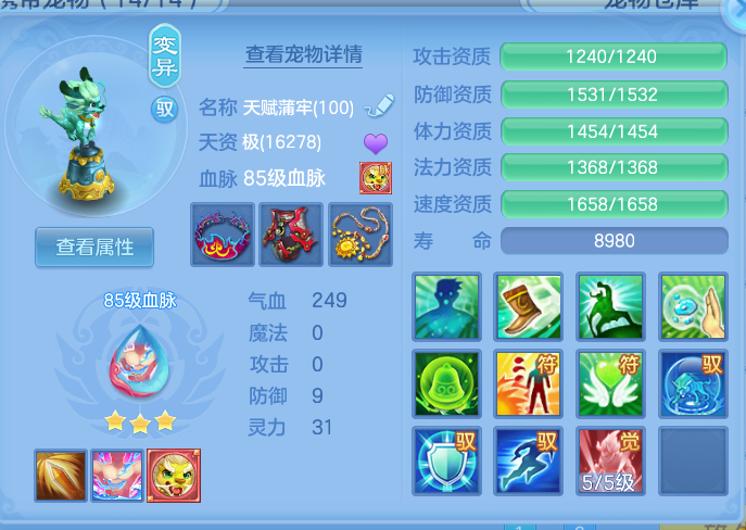ScreenShot_2026-10-10_160440_950.png