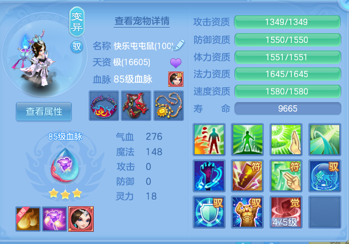 ScreenShot_2026-10-10_160606_331.png