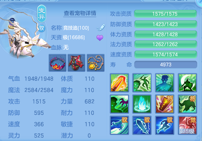 ScreenShot_2026-10-10_160630_536.png