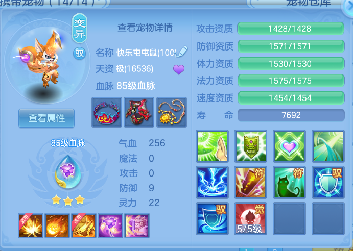 ScreenShot_2026-10-10_160616_674.png
