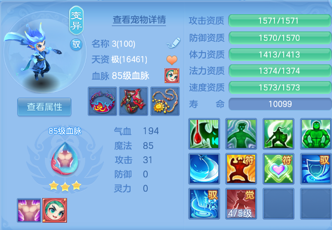 ScreenShot_2026-10-10_160710_549.png