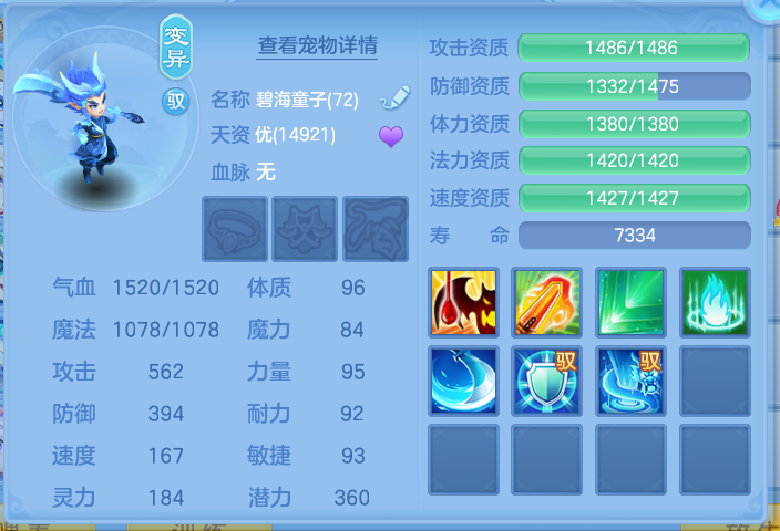 ScreenShot_2026-10-10_160720_684.png