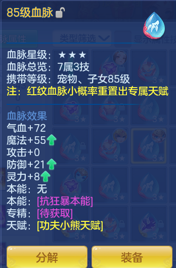 ScreenShot_2026-10-10_160741_256.png