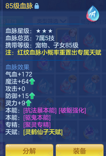 ScreenShot_2026-10-10_160732_782.png
