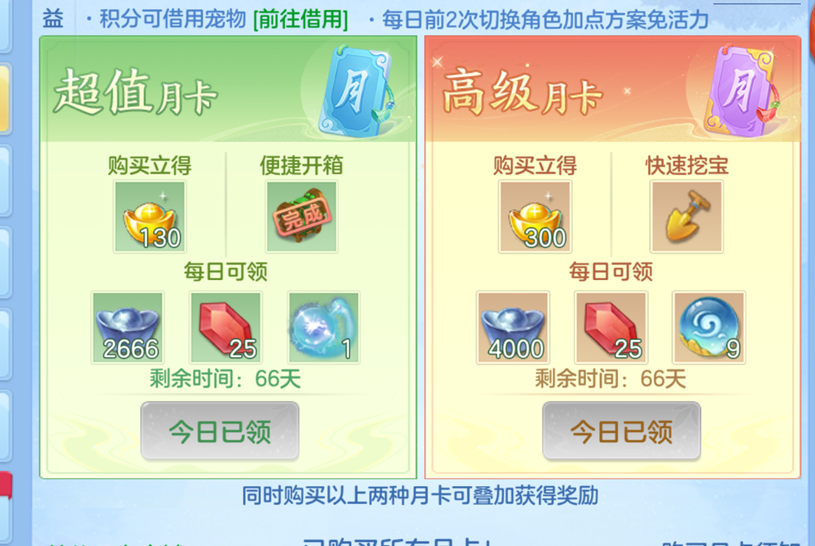 ScreenShot_2026-10-10_165205_208.png