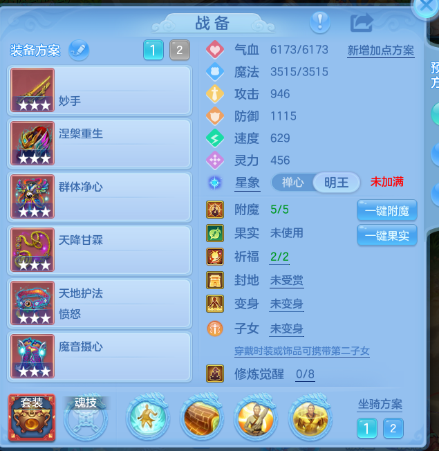 ScreenShot_2026-10-10_162008_113.png