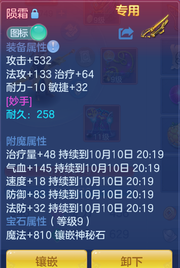 ScreenShot_2026-10-10_162017_075.png