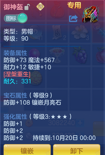 ScreenShot_2026-10-10_162333_572.png