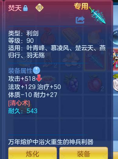 ScreenShot_2026-10-10_162345_867.png