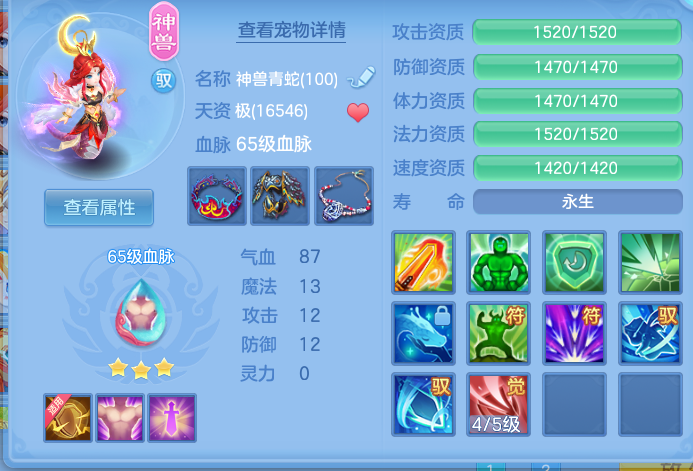 ScreenShot_2026-10-10_162404_173.png