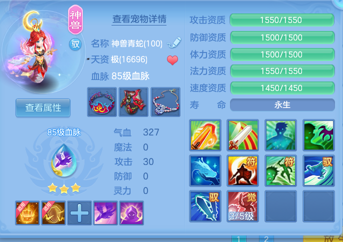 ScreenShot_2026-10-10_162412_876.png