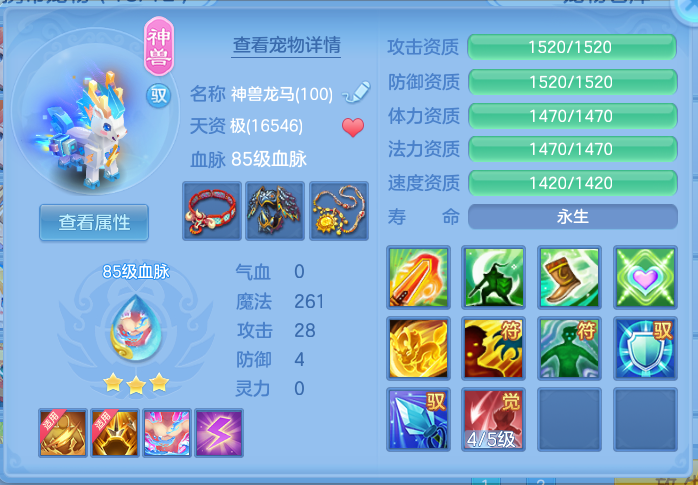ScreenShot_2026-10-10_162422_734.png