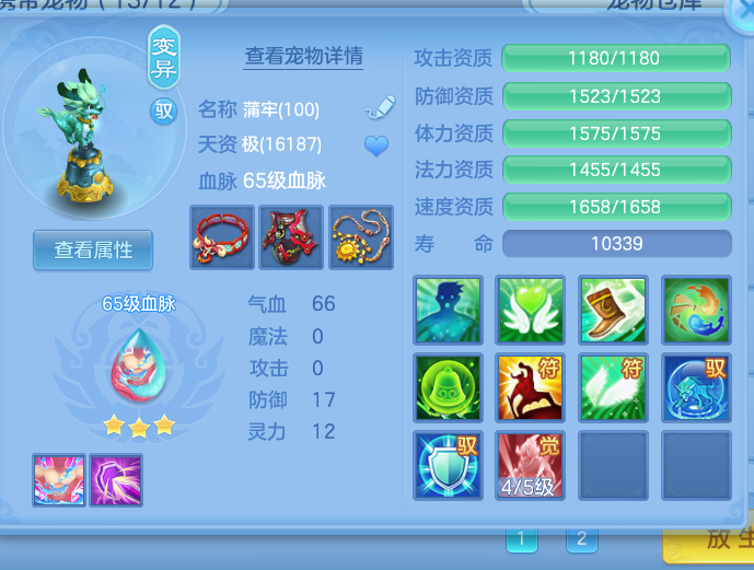 ScreenShot_2026-10-10_162438_959.png