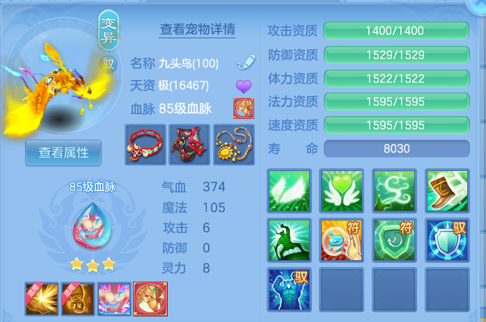 ScreenShot_2026-10-10_162530_242.png