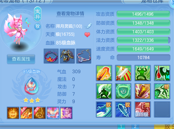 ScreenShot_2026-10-10_162534_669.png