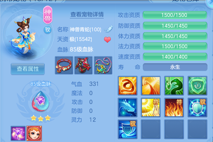 ScreenShot_2026-10-10_162550_828.png