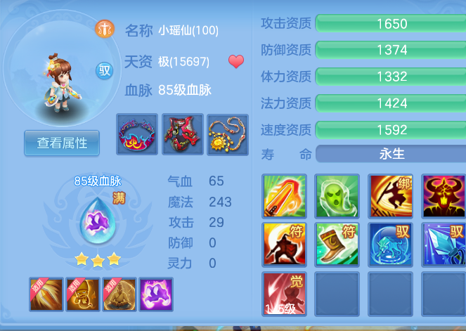 ScreenShot_2026-10-10_162643_100.png
