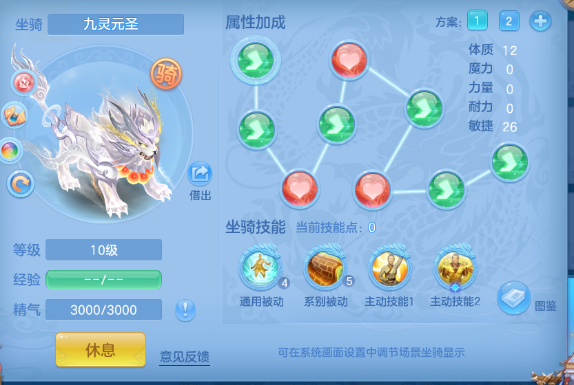 ScreenShot_2026-10-10_162648_526.png