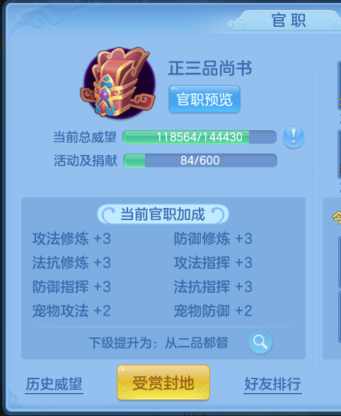 ScreenShot_2026-10-10_162703_953.png