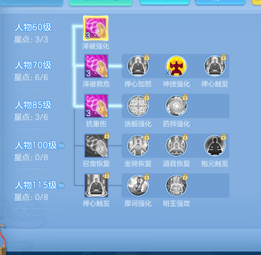 ScreenShot_2026-10-10_162721_065.png