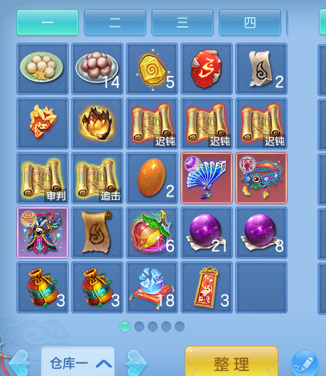 ScreenShot_2026-10-10_162737_743.png