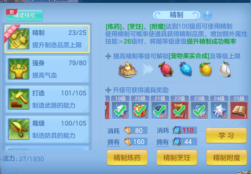 企业微信截图_179164114454.png