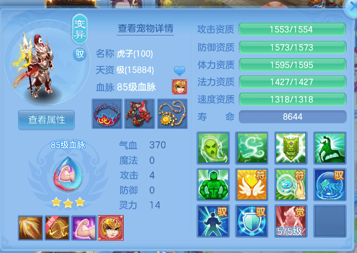 企业微信截图_17916412082326.png