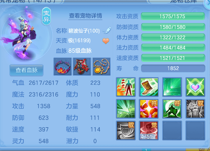 企业微信截图_17916412251327.png