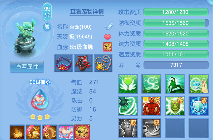 企业微信截图_17916412405289.png