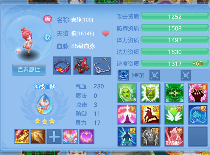企业微信截图_17916412534816.png