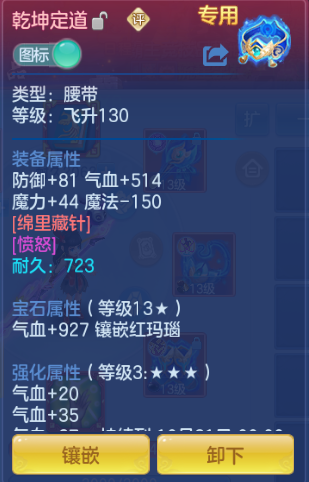 企业微信截图_17916428997895.png
